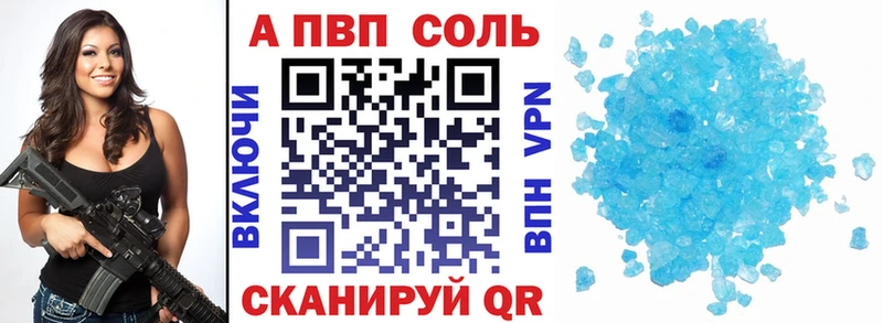 где купить наркотик  Семёнов  даркнет официальный сайт  Alpha-PVP VHQ 
