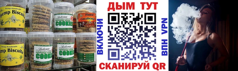 дарк нет формула  Семёнов  Еда ТГК марихуана 