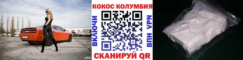 Cocaine 98%  Семёнов 