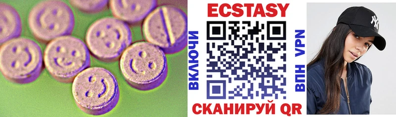 ЭКСТАЗИ 280 MDMA Семёнов
