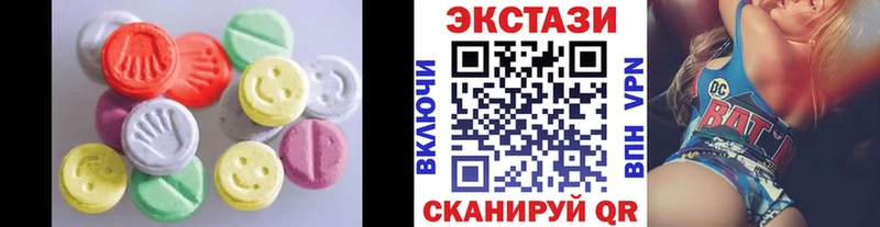 Экстази 99% Семёнов