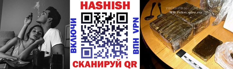 ОМГ ОМГ как зайти  Семёнов  Гашиш ice o lator  закладка 