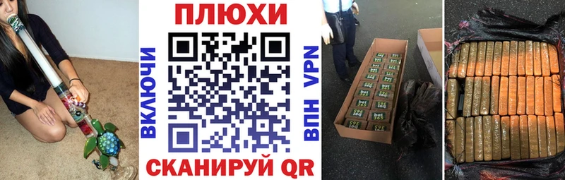 ГАШИШ Cannabis Семёнов