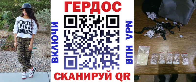 цена   Семёнов  Героин хмурый 
