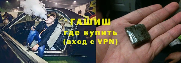 герыч Елабуга