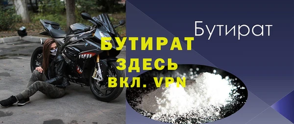 ECSTASY Семёнов