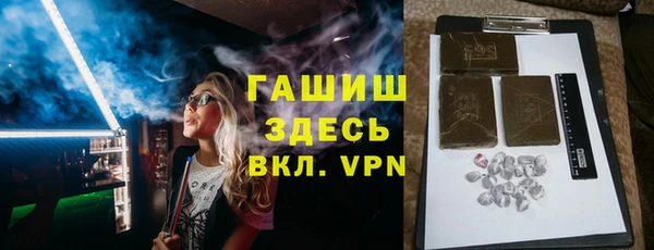 кокаин перу Луховицы