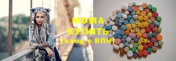 ECSTASY Семёнов