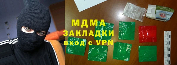соль ск Семилуки