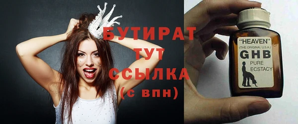 соль ск Семилуки