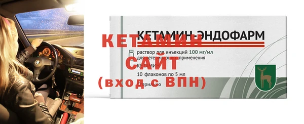 соль ск Семилуки