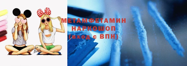 гидра Лысьва