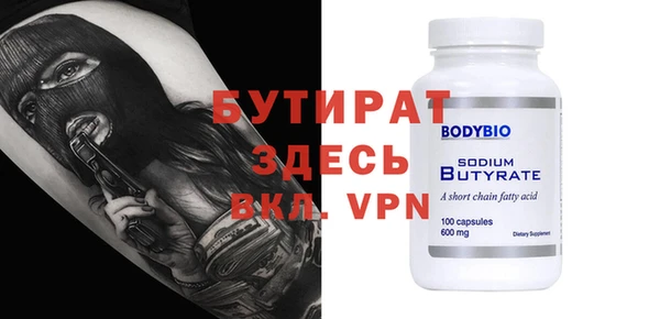 ECSTASY Семёнов