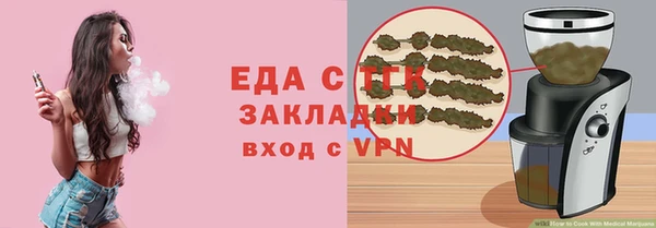 трава Семикаракорск