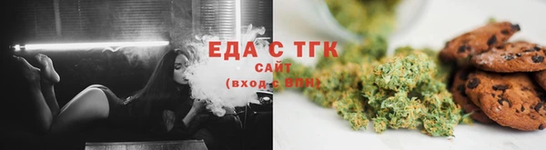 соль ск Семилуки