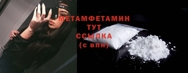 трава Семикаракорск