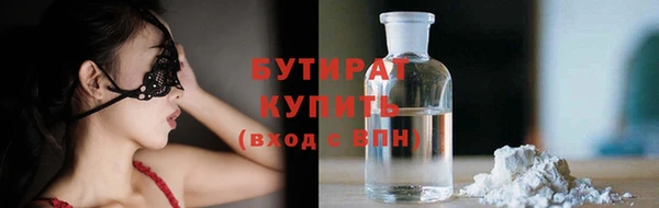 ECSTASY Семёнов