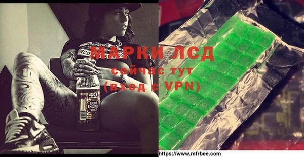 ECSTASY Семёнов