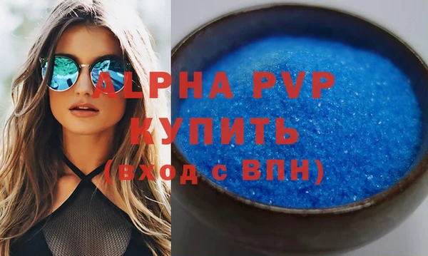трава Семикаракорск