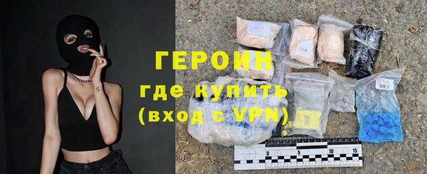 трава Семикаракорск