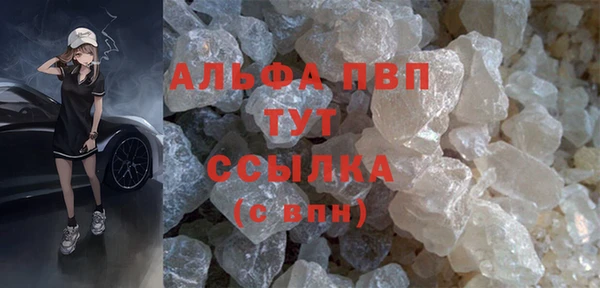 соль ск Семилуки