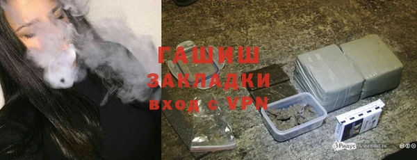 ECSTASY Семёнов