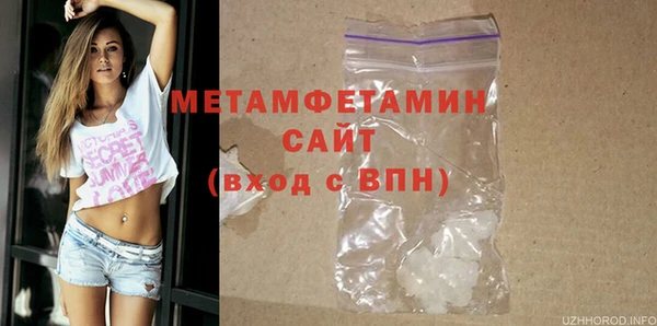 трава Семикаракорск