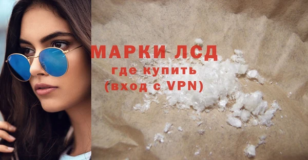 соль ск Семилуки