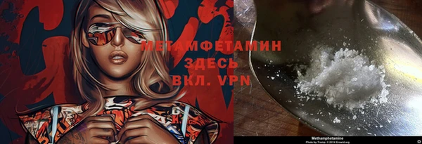 соль ск Семилуки