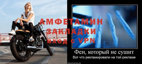 трава Семикаракорск