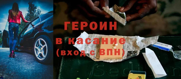 трава Семикаракорск