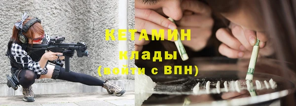 трава Семикаракорск
