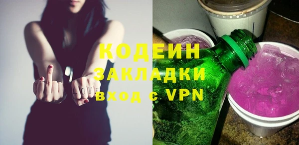 трава Семикаракорск
