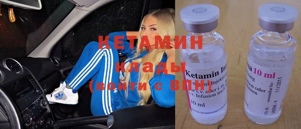 ECSTASY Семёнов