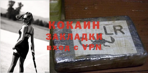 трава Семикаракорск