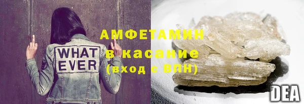 трава Семикаракорск