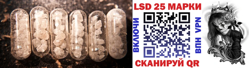 LSD-25 экстази кислота Семёнов