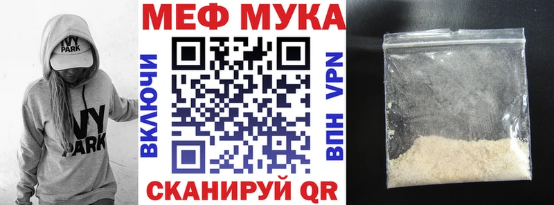МЯУ-МЯУ 4 MMC  Семёнов 
