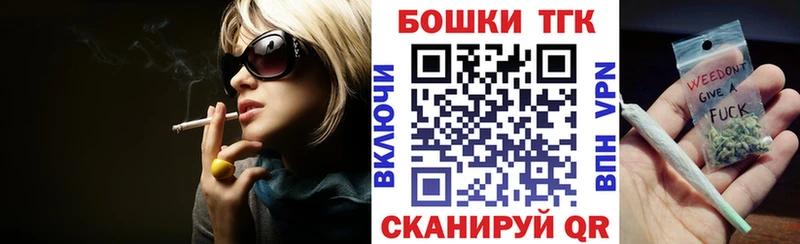 Бошки Шишки марихуана  Семёнов 